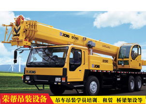 濟源吊車培訓價格 榮幫供應