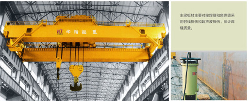 大量供應(yīng)東莞周邊橋式起重機(jī)械 單雙梁天車工程 行車吊車量大從優(yōu)