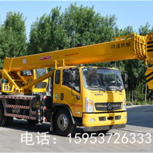  沈陽金象吊車公司 主營 吊車