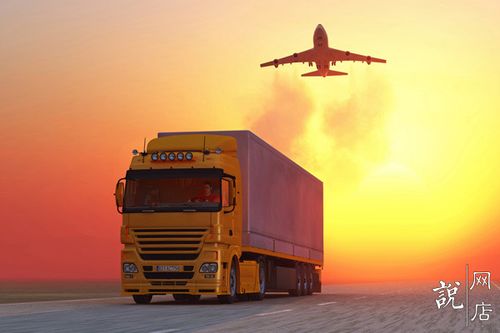 新手開淘寶店 高利潤與低利潤產(chǎn)品的權(quán)衡與運(yùn)輸策略